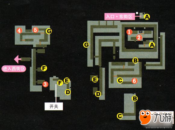 《空之轨迹3rd》攻略 空之轨迹3rd全迷宫地图流程攻略