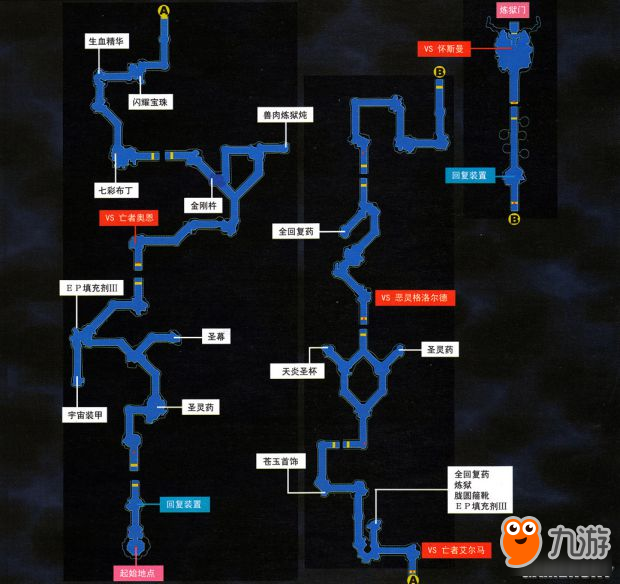 《空之轨迹3rd》攻略 空之轨迹3rd全迷宫地图流程攻略