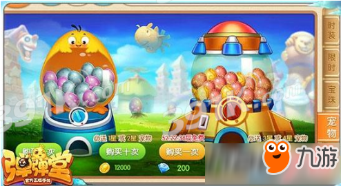 弹弹堂手游宠物技能介绍 弹弹堂手游宠物技能介绍