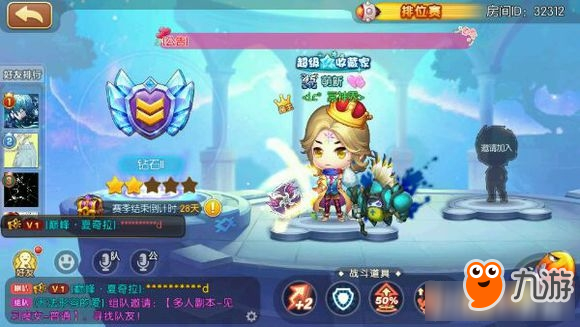 《弹弹堂手游》1v1高输出技能选择搭配攻略