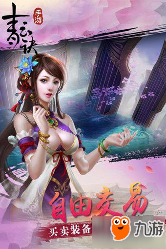 青云诀让你赢在起跑线 必做日常拿丰厚奖励