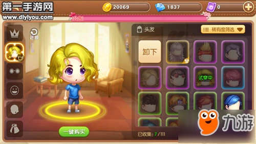 弹弹堂手游无尽光辉怎么得 紫色时装一览