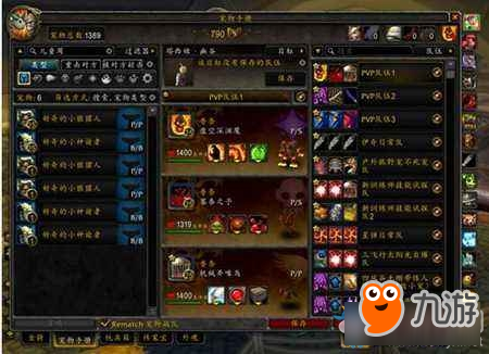 《魔獸世界》好奇的小神諭獲得方法