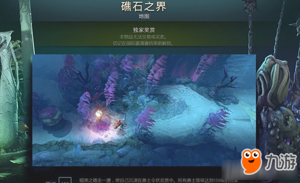 DOTA2TI7小篮本详情 DOTA2TI7小蓝本介绍