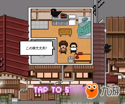 讓挫折來得更猛烈些吧 《一個人生活！》真的很不容易