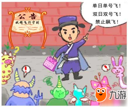《白蛇疾闻录》：对妖最宽容的世界原来在这里！