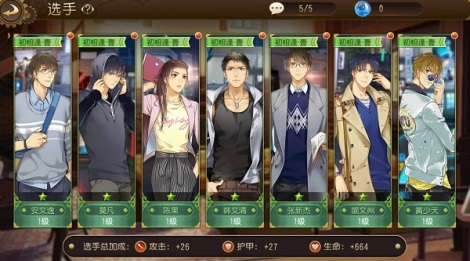别拦我我要养一只叶修！揭秘全职高手手游选手个性培养系统