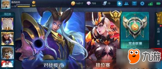 王者荣耀55开黑节免费获得孙尚香皮肤方法 很多人不知道
