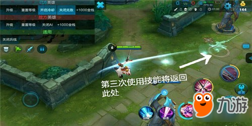 王者荣耀李白太难怎么办 李白新手向攻略