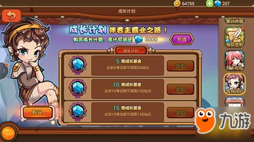 王的骑士资源获取之钻石获得方法解读