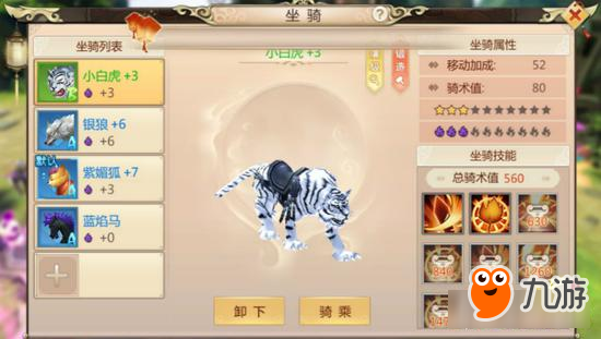 强无敌！《蜀门手游》战力提升攻略