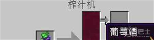 我的世界生長工藝模組攻略 榨汁機(jī)榨汁方法
