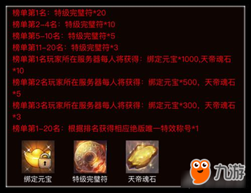 《青云志》手游第二屆戰(zhàn)力榜圓滿落幕 戰(zhàn)神一出誰與爭鋒