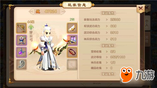 热江手游正弓与邪剑的技能选择和加点推荐