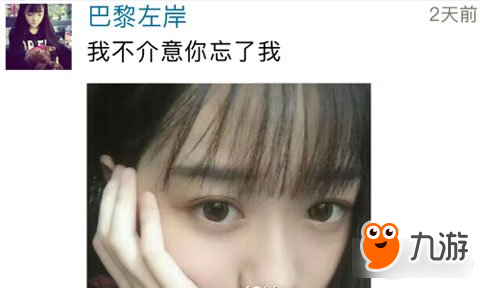 欢乐狼人杀美女如云 让你遇见充满智慧的TA