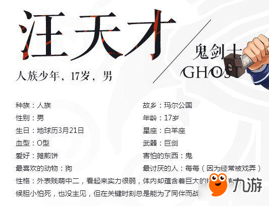 dnf动画阿拉德宿命之门03 格兰之森的战斗(上篇)