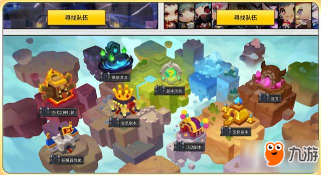 冒险岛2扎昆副本怎么样 扎昆副本疑难解答