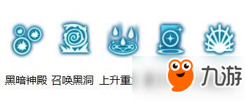 龙之谷手游黑暗女王PVE怎么加点 黑暗女王PVE加点推荐