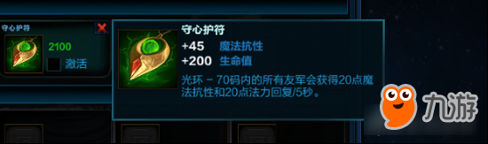 神之浩劫太阳神转行音乐神了 灵魂歌者阿波罗