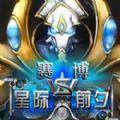 星际前夕费流量吗