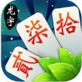 龙宇四川贰柒拾