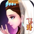 观 世 音传奇