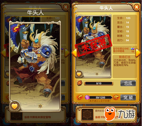 战争都是小儿科 《十万个大魔王》牛头人之威