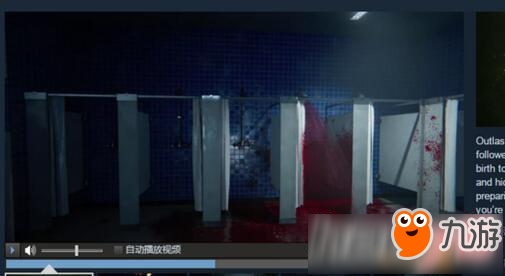 逃生2告密者结局是什么歌
