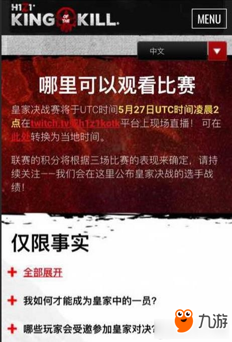 《H1Z1》黄金ar15获得方法