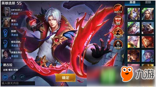 新版海量更新《英魂之刃口袋版》潘多拉重磅登场