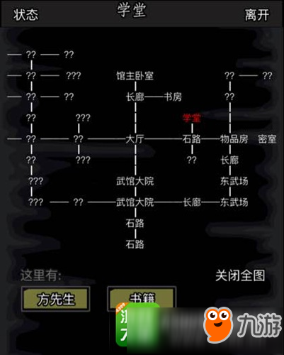 放置江湖在哪里可以看书 读书地点一览