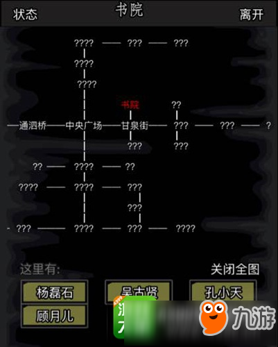 放置江湖在哪里可以看书 读书地点一览