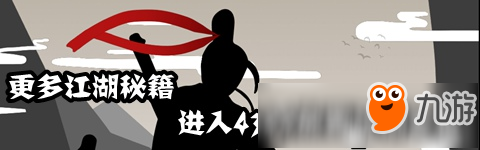 放置江湖在哪里可以看书 读书地点一览