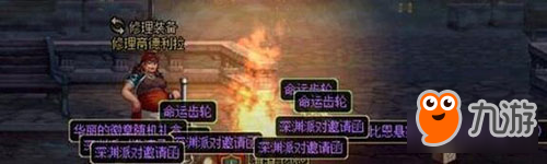DNF悬案困难级BOSS 打了十几分钟还是满血