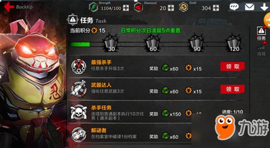 《刺客契約》成就系統(tǒng)介紹