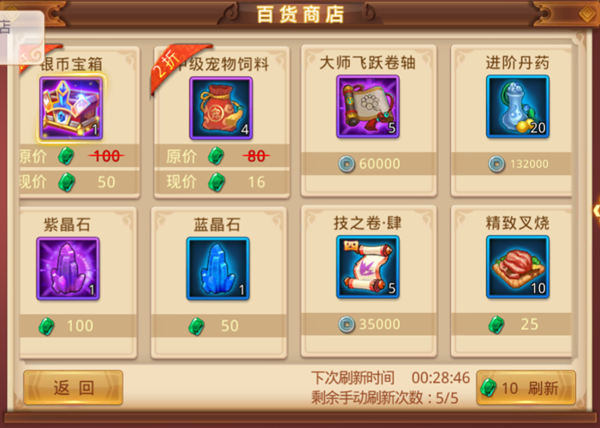 特工皇妃楚喬傳手遊武將怎麼升品？特工皇妃楚喬傳手遊武將升品攻略圖片4