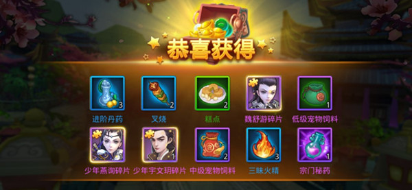 特工皇妃楚喬傳手遊武將怎麼升品？特工皇妃楚喬傳手遊武將升品攻略圖片5