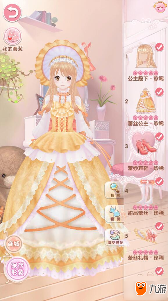 优雅变身 手游《悠悠恋物语》5月10日开启测试