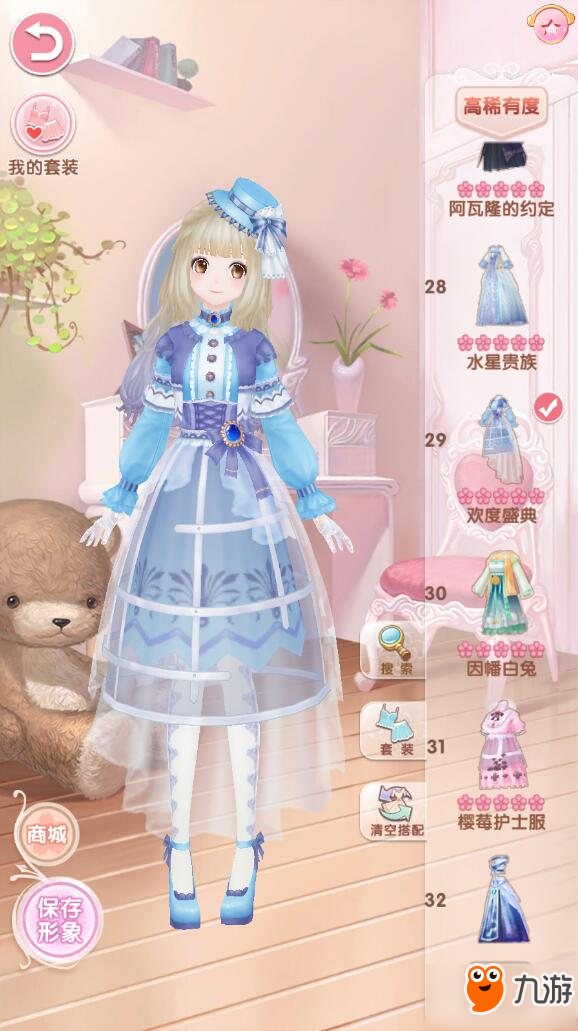 优雅变身 手游《悠悠恋物语》5月10日开启测试
