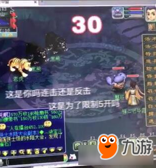 梦幻西游连击技能修改介绍 梦幻西游连击技能修改了什么