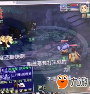 梦幻西游连击技能修改介绍 梦幻西游连击技能修改了什么