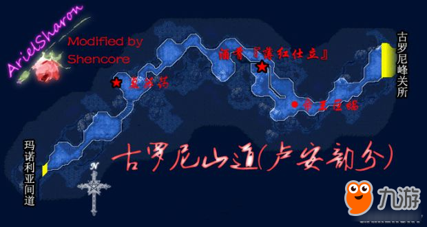 《空之轨迹SC》全主线支线任务流程攻略（含迷宫地图）
