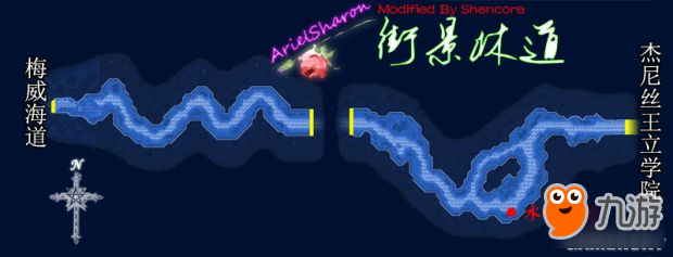 《空之轨迹SC》全主线支线任务流程攻略（含迷宫地图）