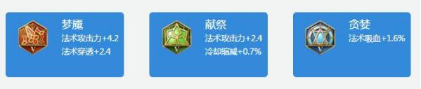 不怕被队友坑 AP高渐离3技能攻击伤害提高