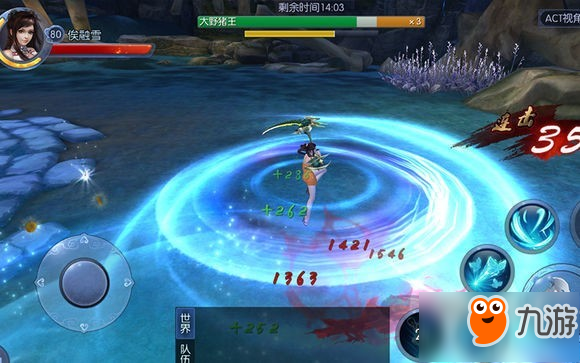 《九剑魔龙传》极致仙侠体验