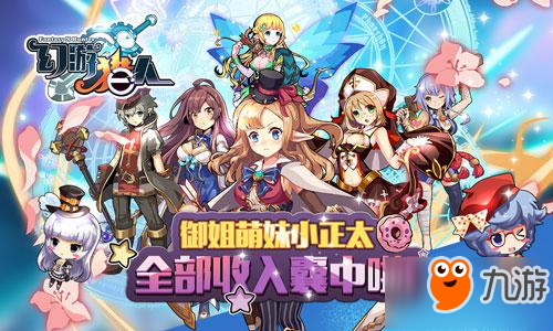 熟女的诱惑 《幻游猎人》机枪露蒂介绍 熟女的诱惑 《幻游猎人》机枪露蒂介绍