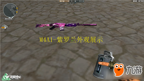 《CF》M4A1-紫羅蘭快速上手