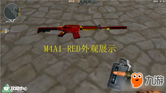 《CF》中國(guó)紅—M4A1-RED快速上手