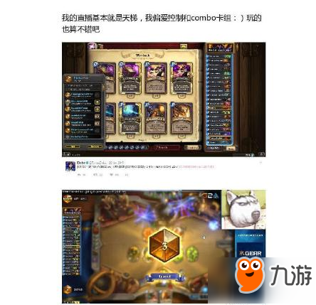 炉石传说哀绿5月9日-12日国内直播 每天中午12点
