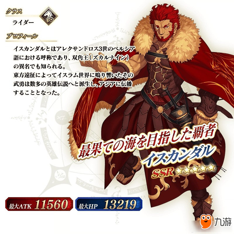 《Fate Grand Order》FZ活動(dòng)全任務(wù)表及推薦任務(wù)順序